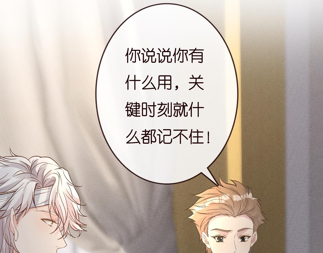 第134 查出真凶22