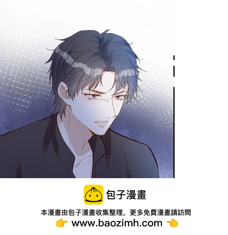 第172 陷害49