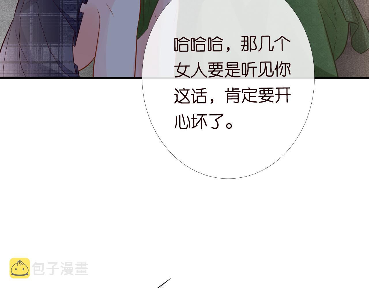 第85话 把衣服脱了58
