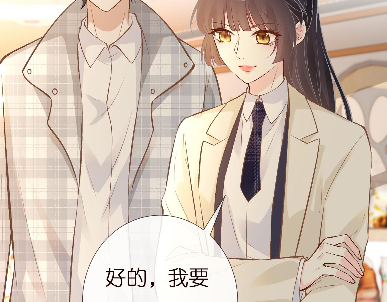 第149 生日礼物53