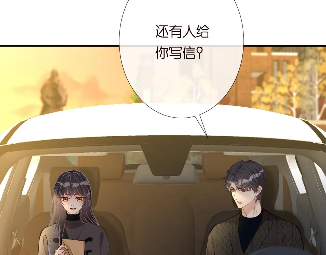 第224 不明来件48