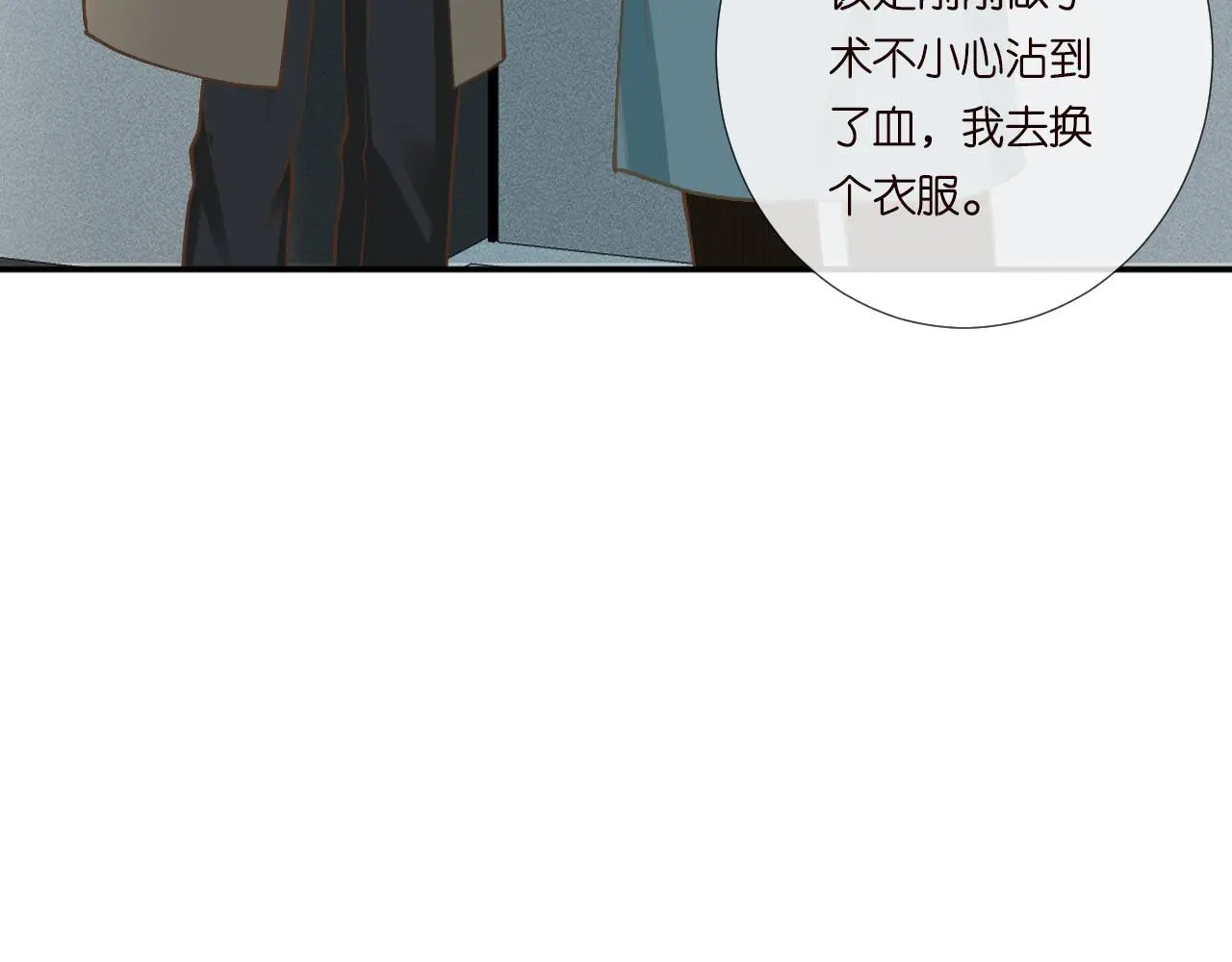 第246 起死回生31