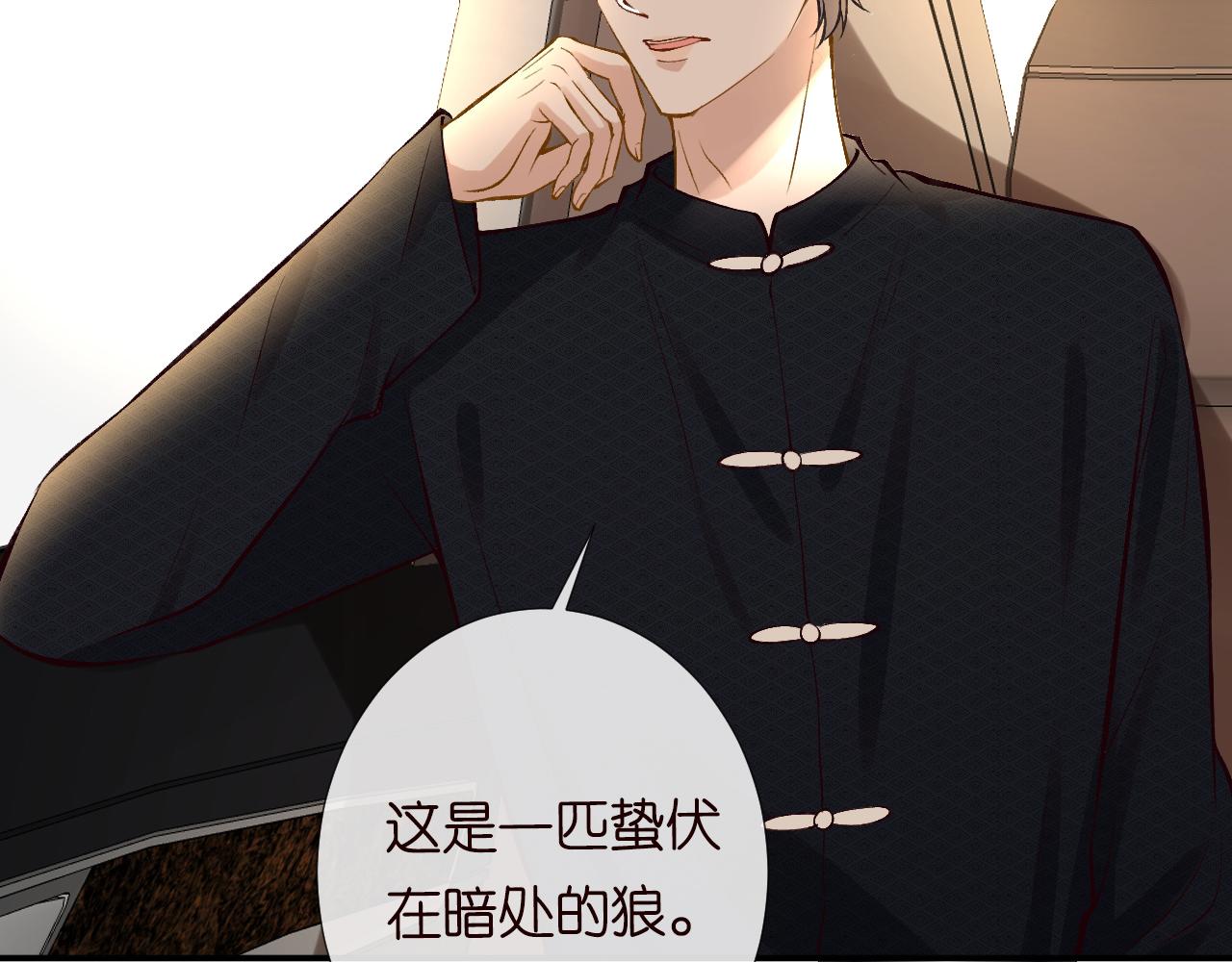 第117 注册微博28