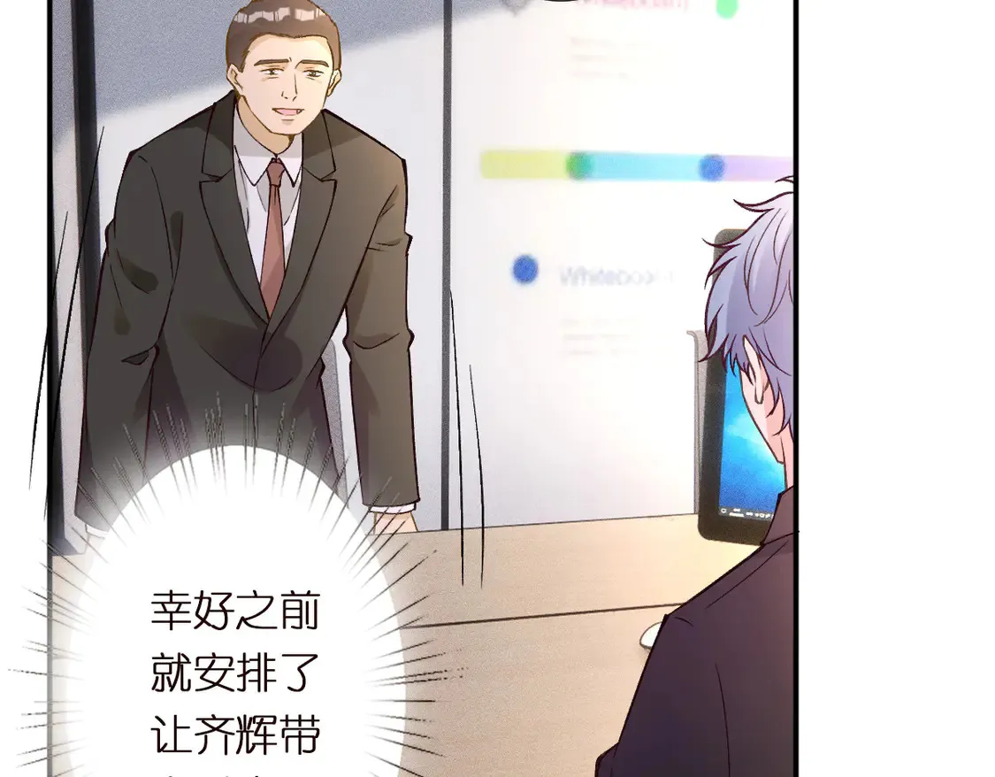 第295 我们认识吗24
