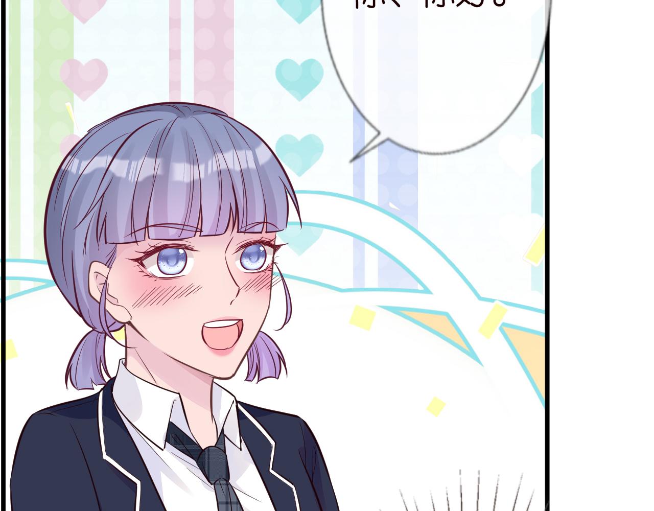 第46话 哥哥多奇葩48