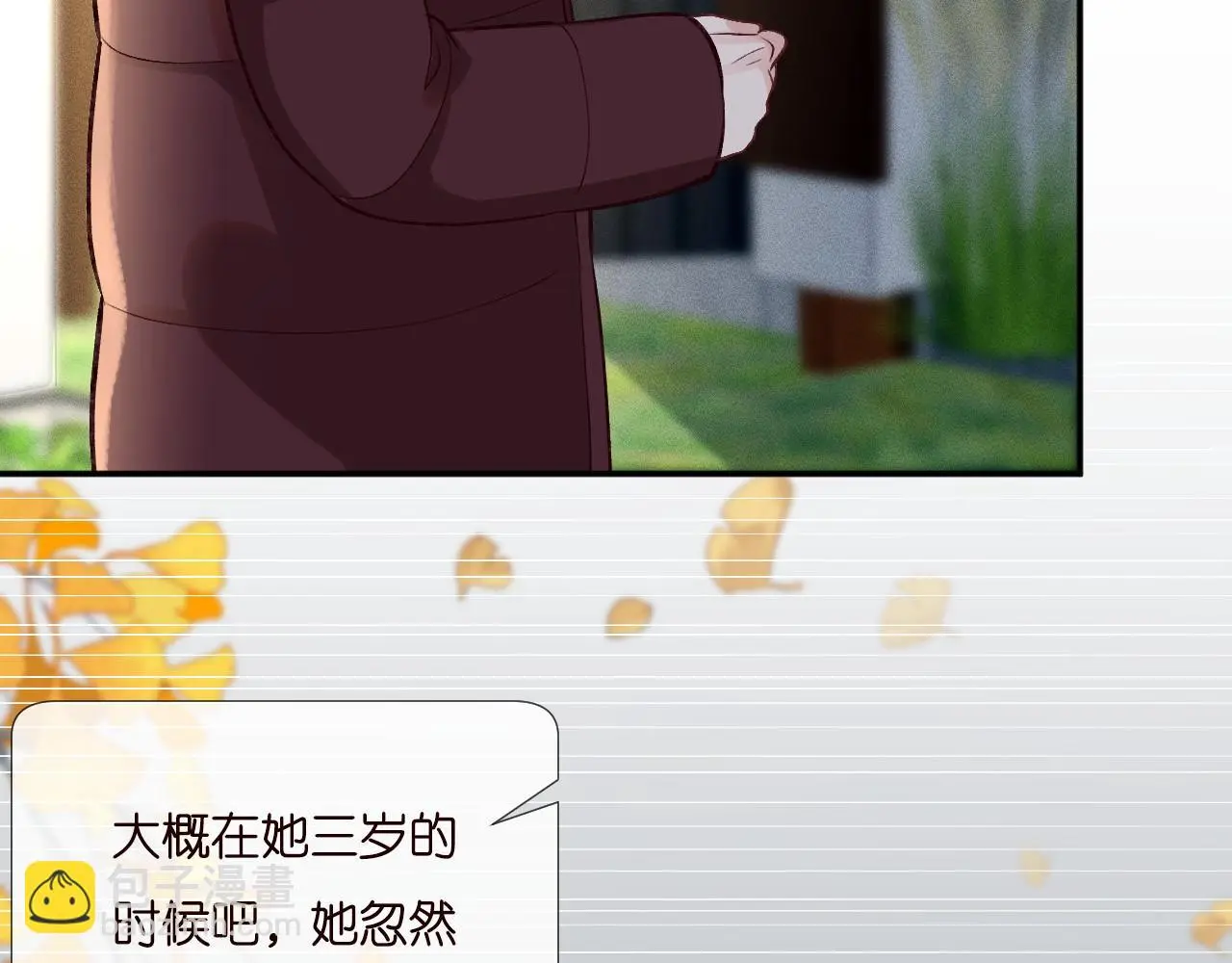 第247 异常的昏迷68