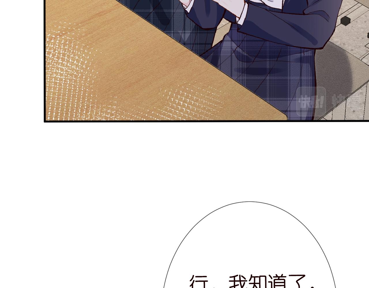 第101话 来自大佬的关爱74