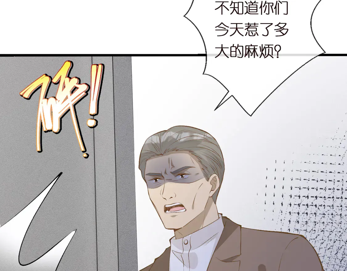 第296 难道她喜欢我？9