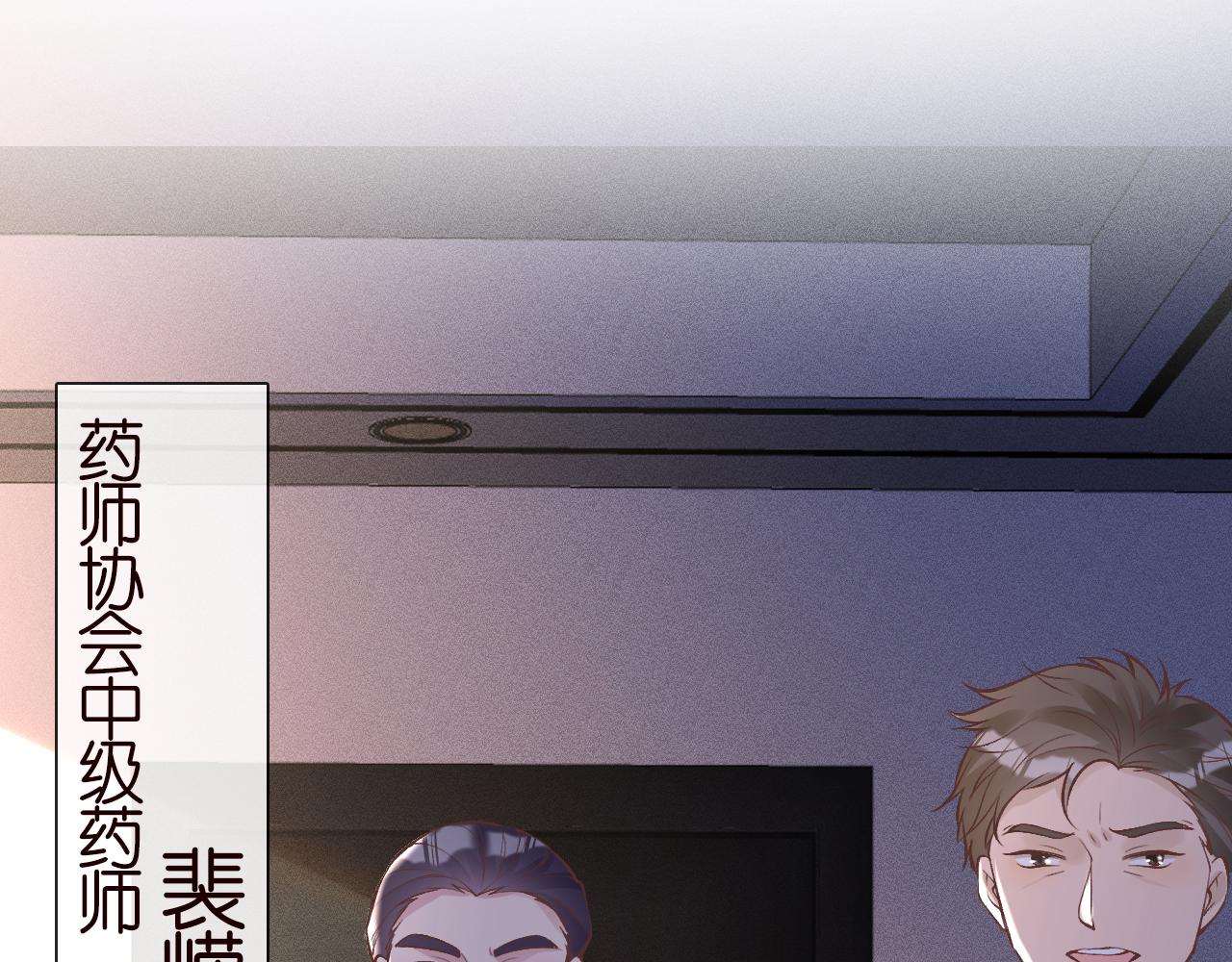 第106 棘手的病症32