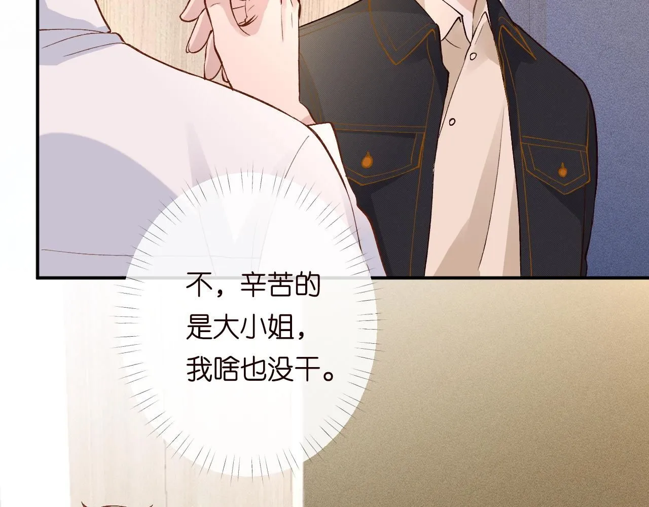 第210 她到底是谁？98