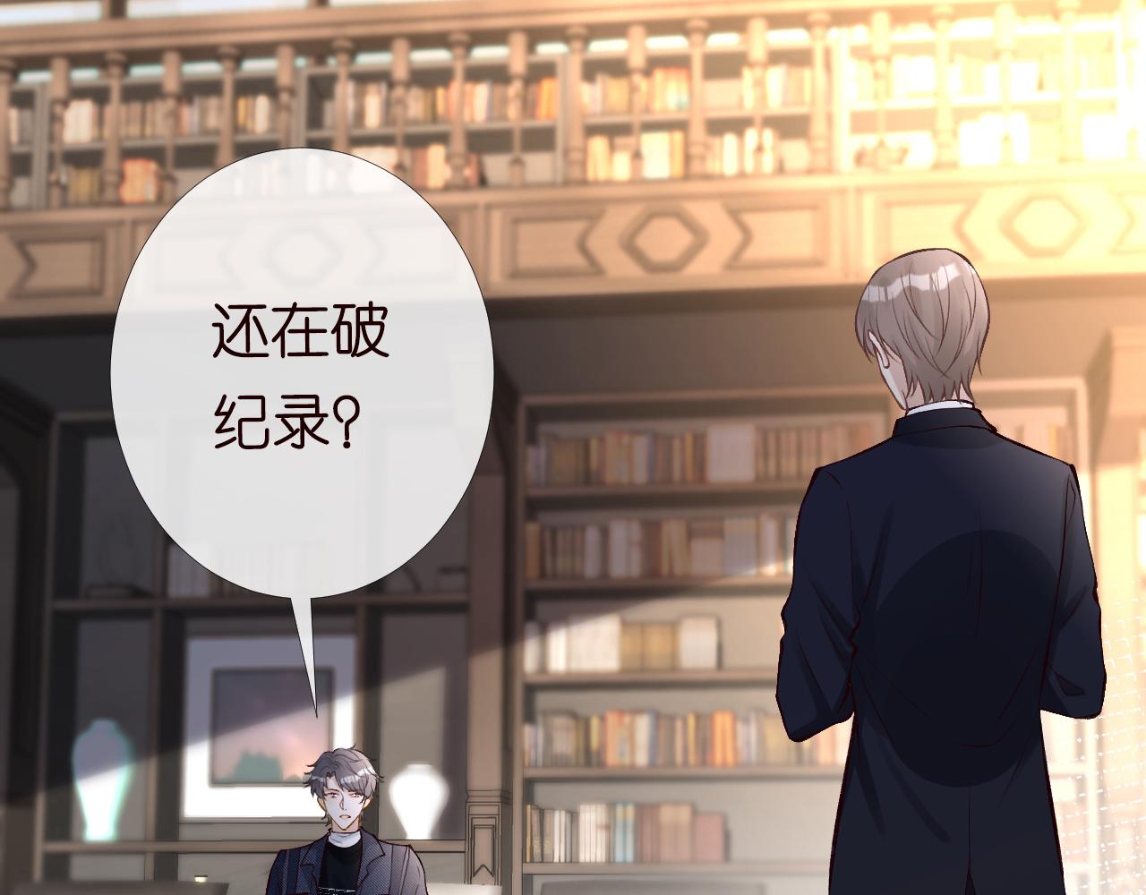 第89话 痛失五百万28