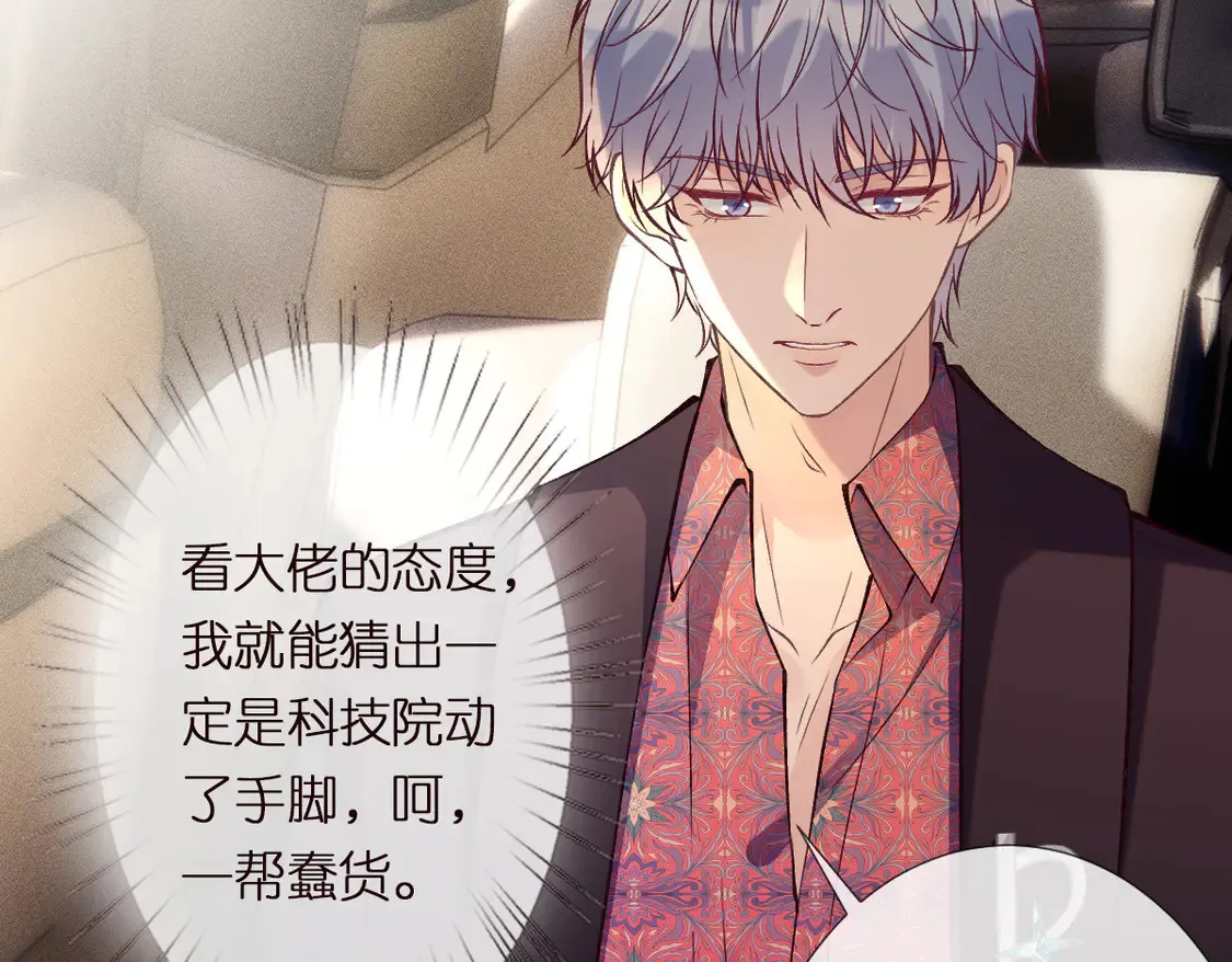 第295 我们认识吗101