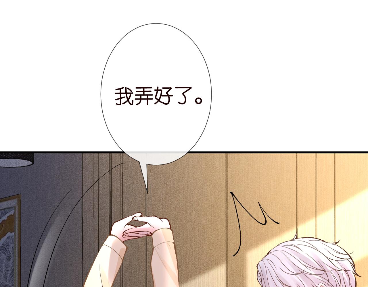 第117 注册微博63