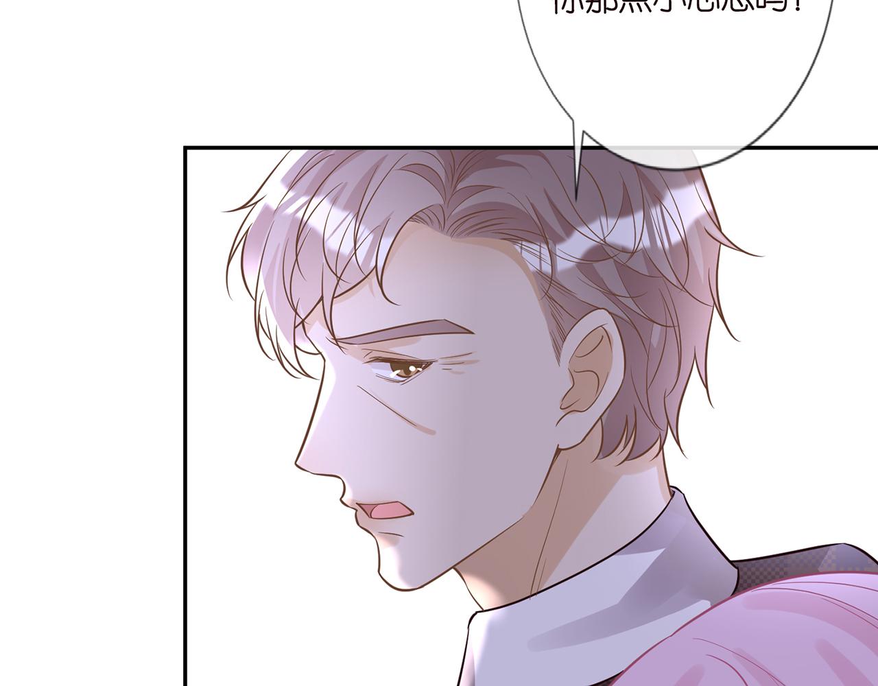 第45话 处罚85
