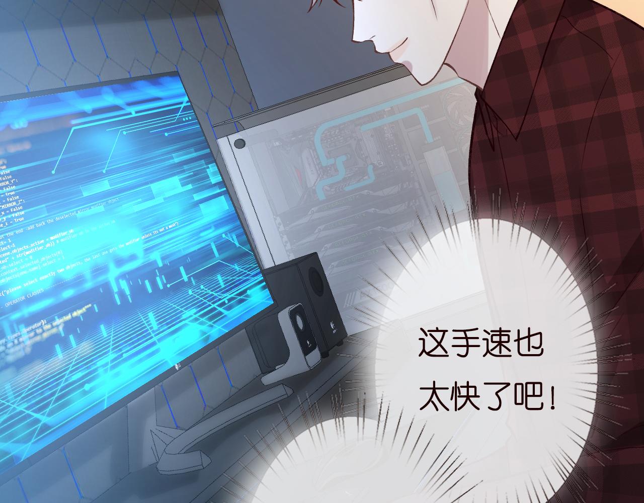 第134 查出真凶48