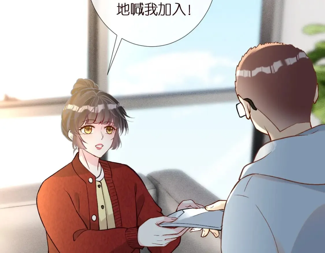 第285 天才的烦恼60