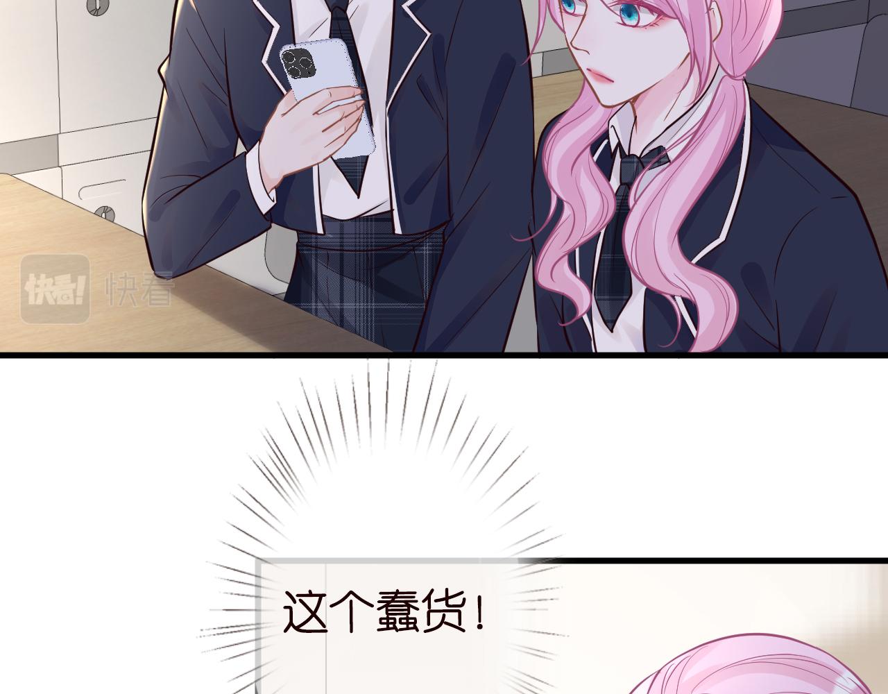 第43话 猪队友59