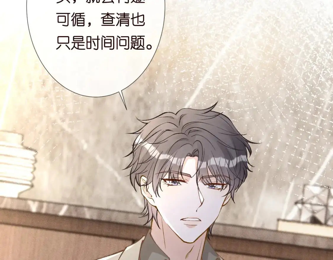 第265话（加更） 你想当会长吗53