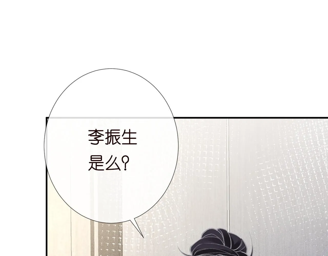 第209 要弄死谁？65