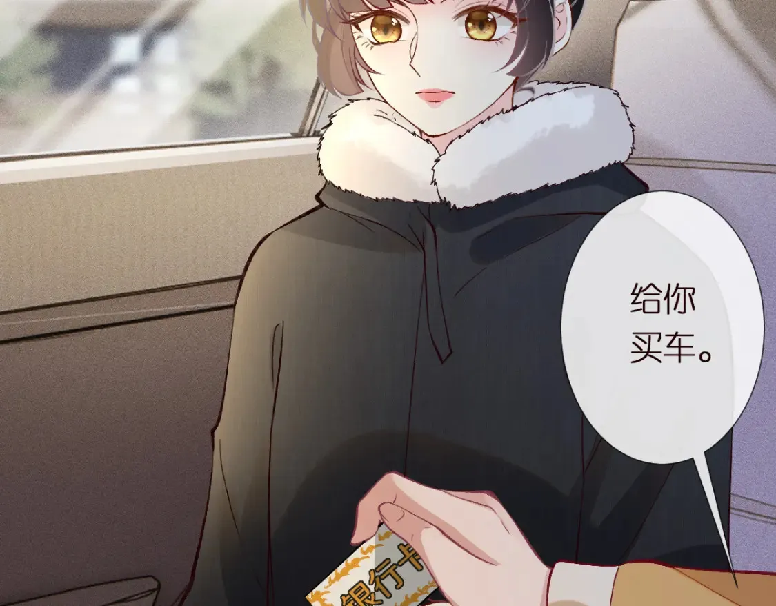 第290 你管这叫穷？75