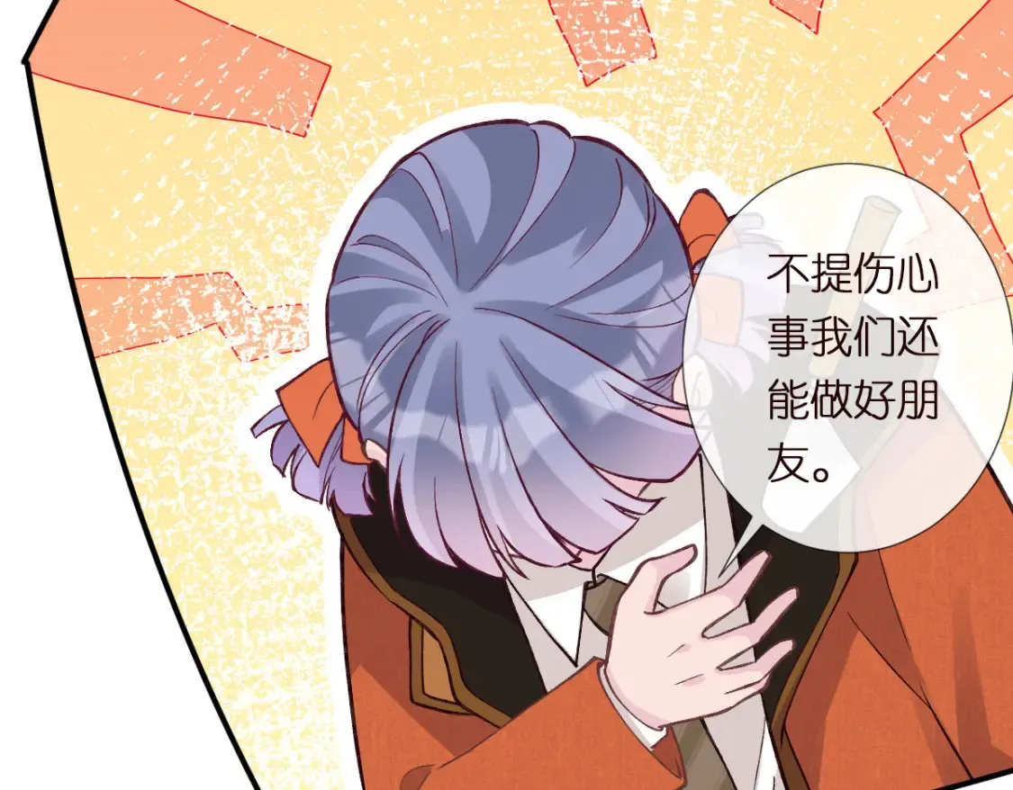 第283 有家室，勿扰22