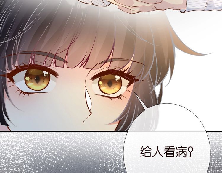 第179 还有另一半15