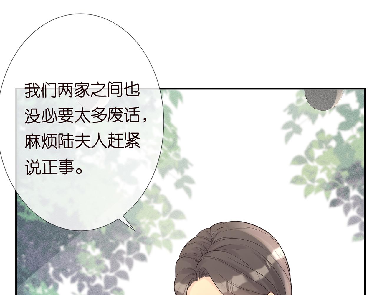 第29话 霍妈VS陆妈68