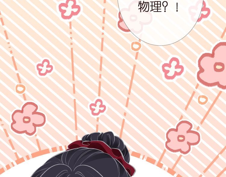 第159 继承人跑路了94