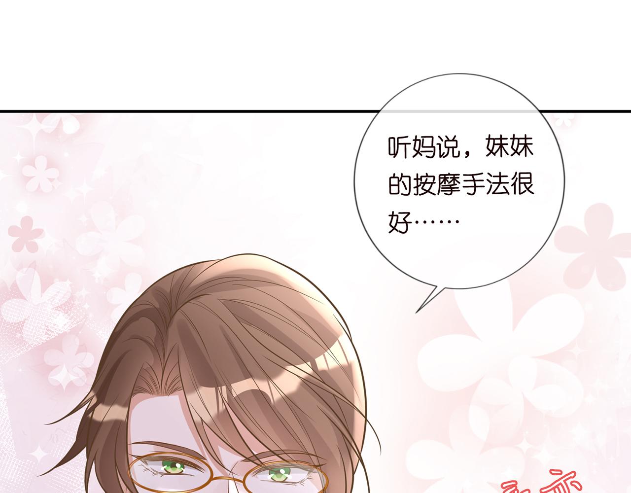 第48话 施针16