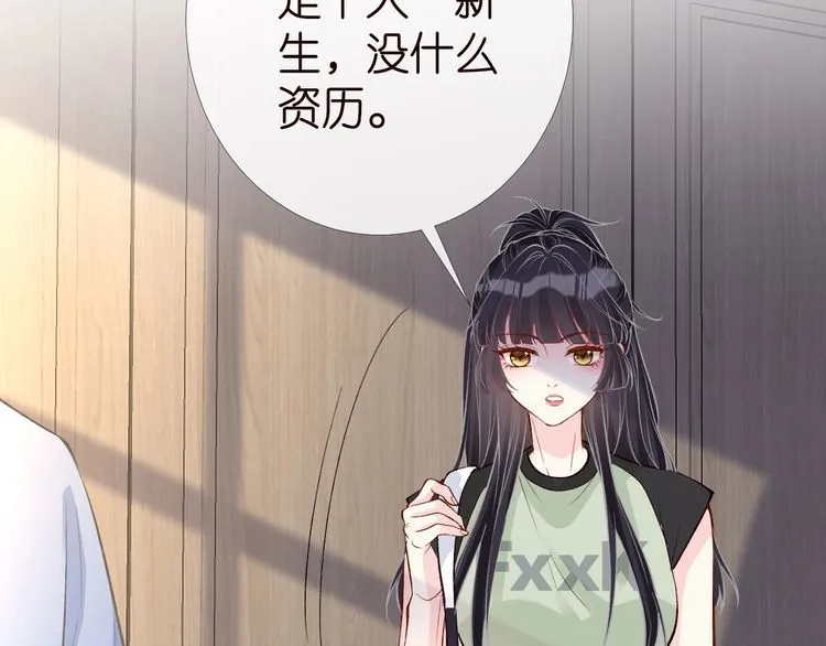 第180 诡计多端的荣院士71