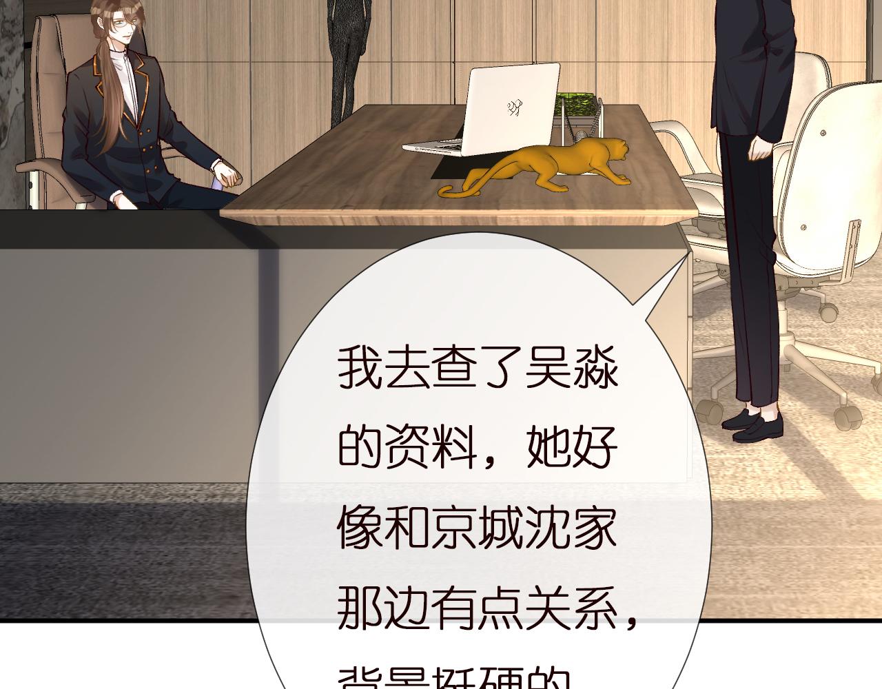 第135 告状64