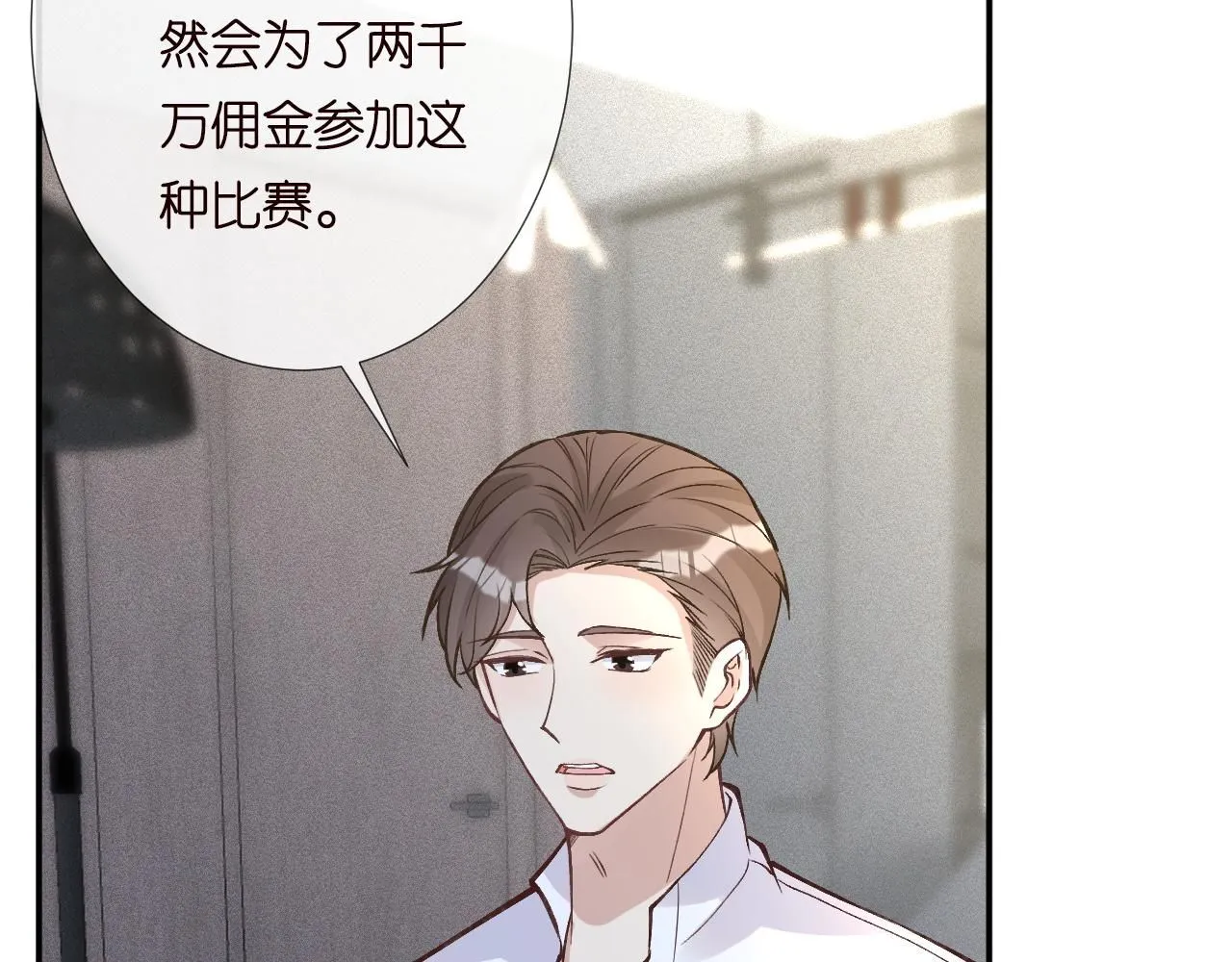 第218 车王流玉6