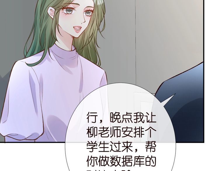 第175 欺人太甚47