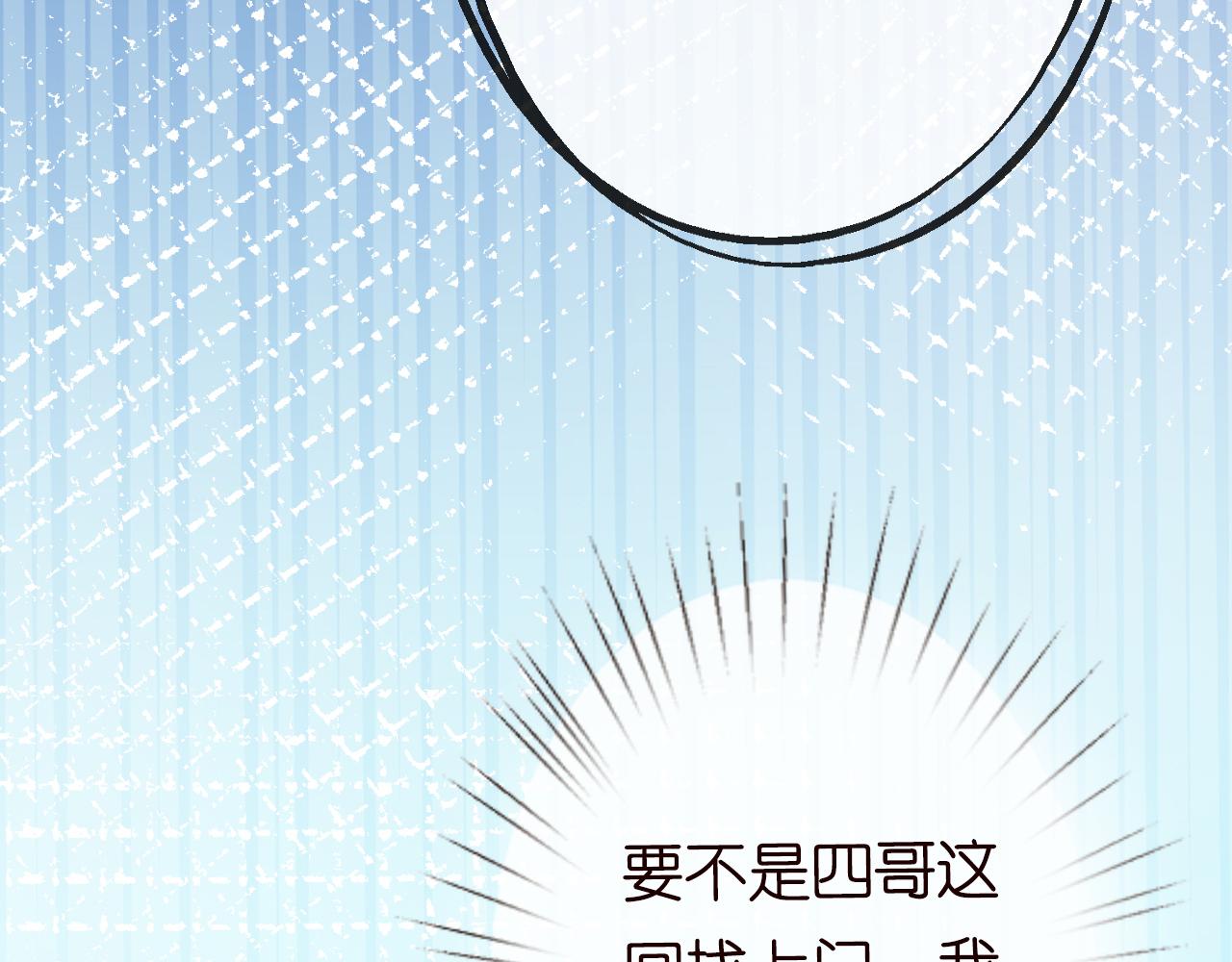 第81话 幕后真凶109