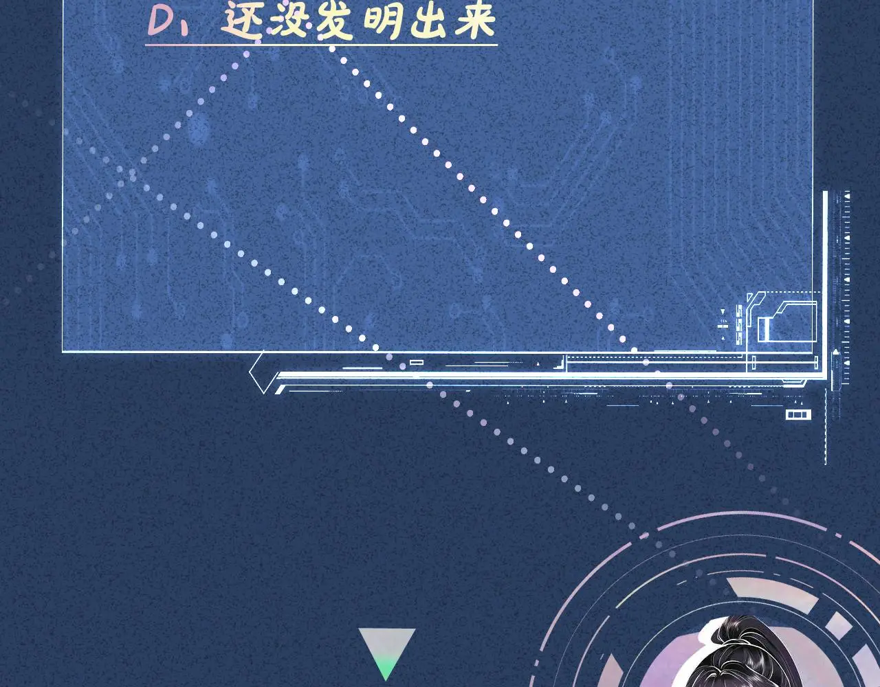 第260 你忍一忍86