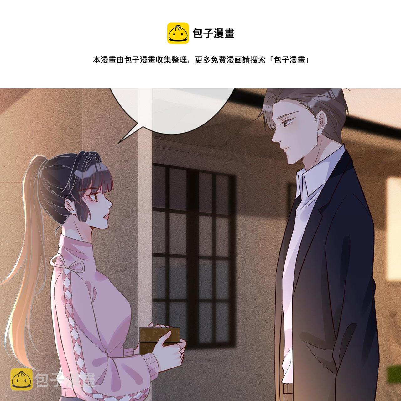 第76话 人生处处是巧合60