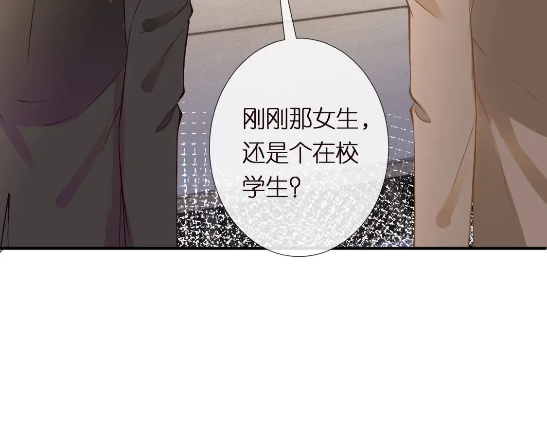 第295 我们认识吗74