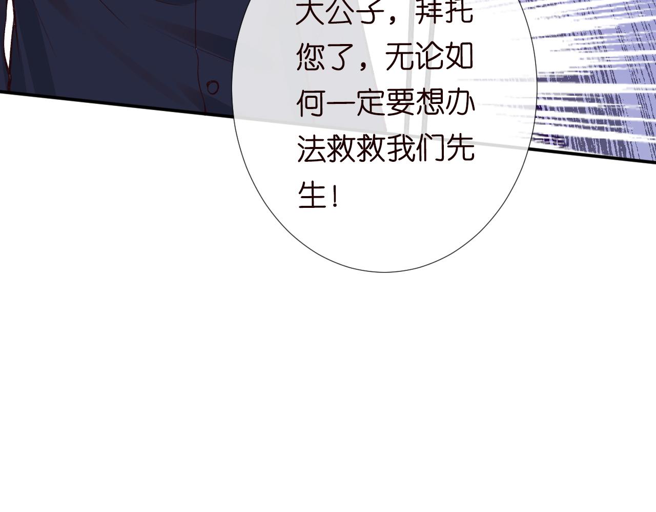 第106 棘手的病症79