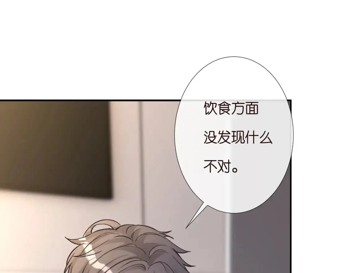 第264 将计就计12