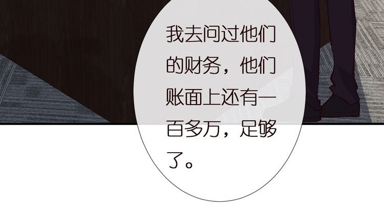 第164 狡猾的老头45