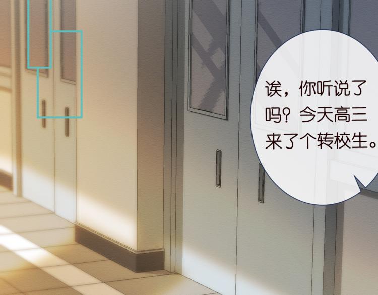 第4话 神秘邻居小哥42