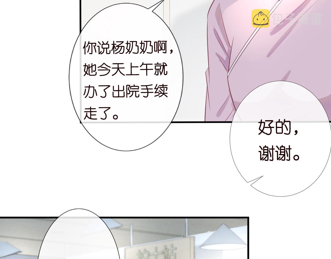 第19话 外婆失踪68