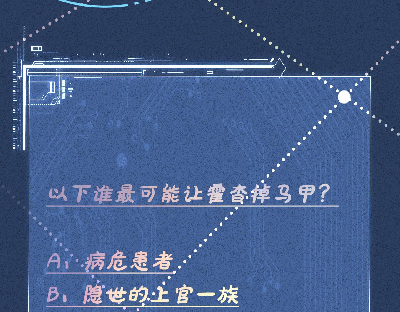 第144 送礼的难题106