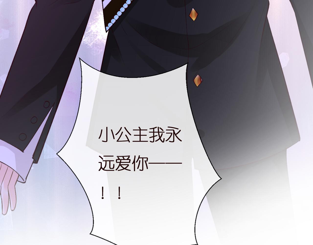 第152 幸运粉丝86