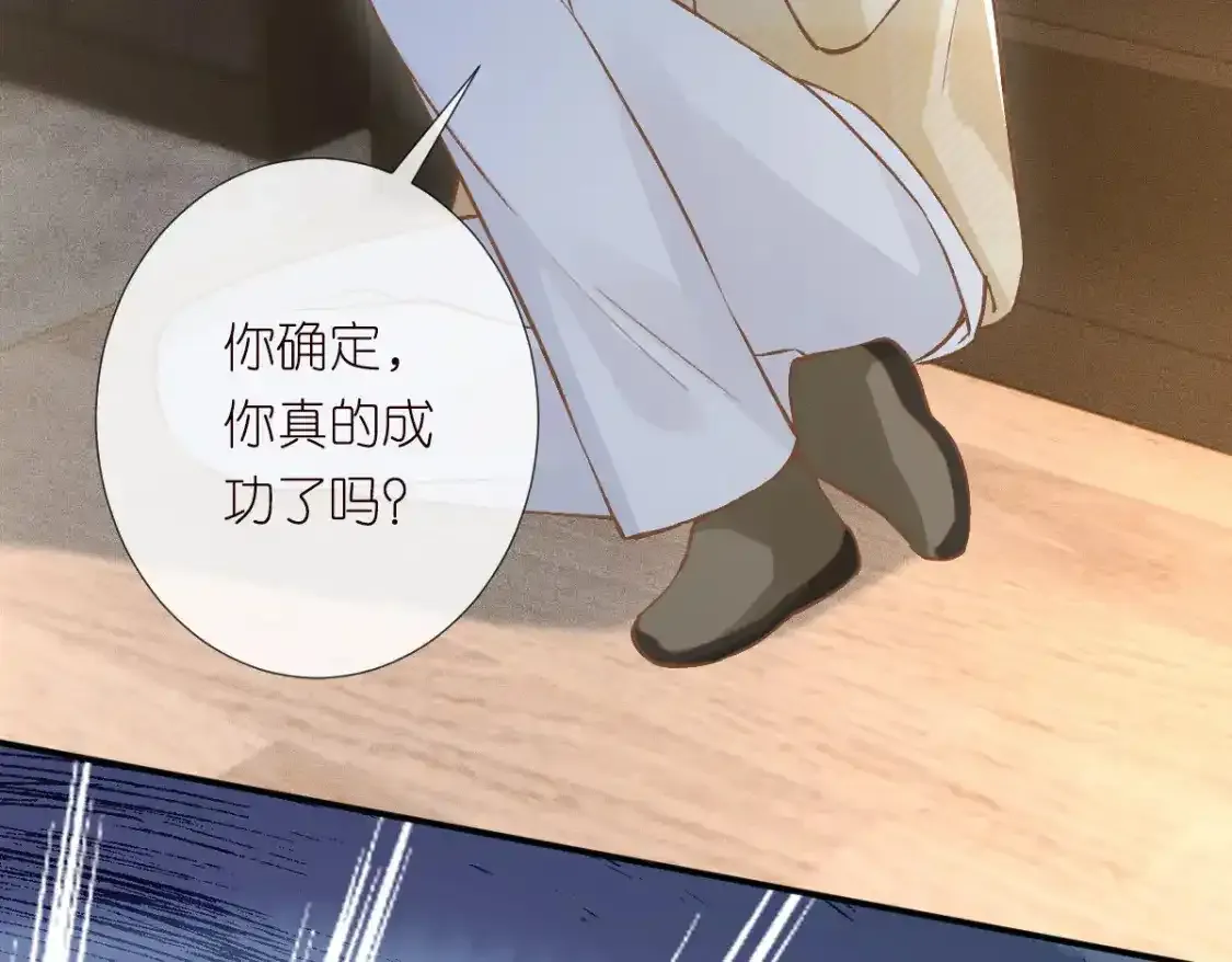 第275 将计就计85