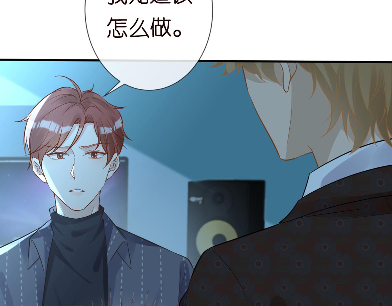 第83话 细思极恐35