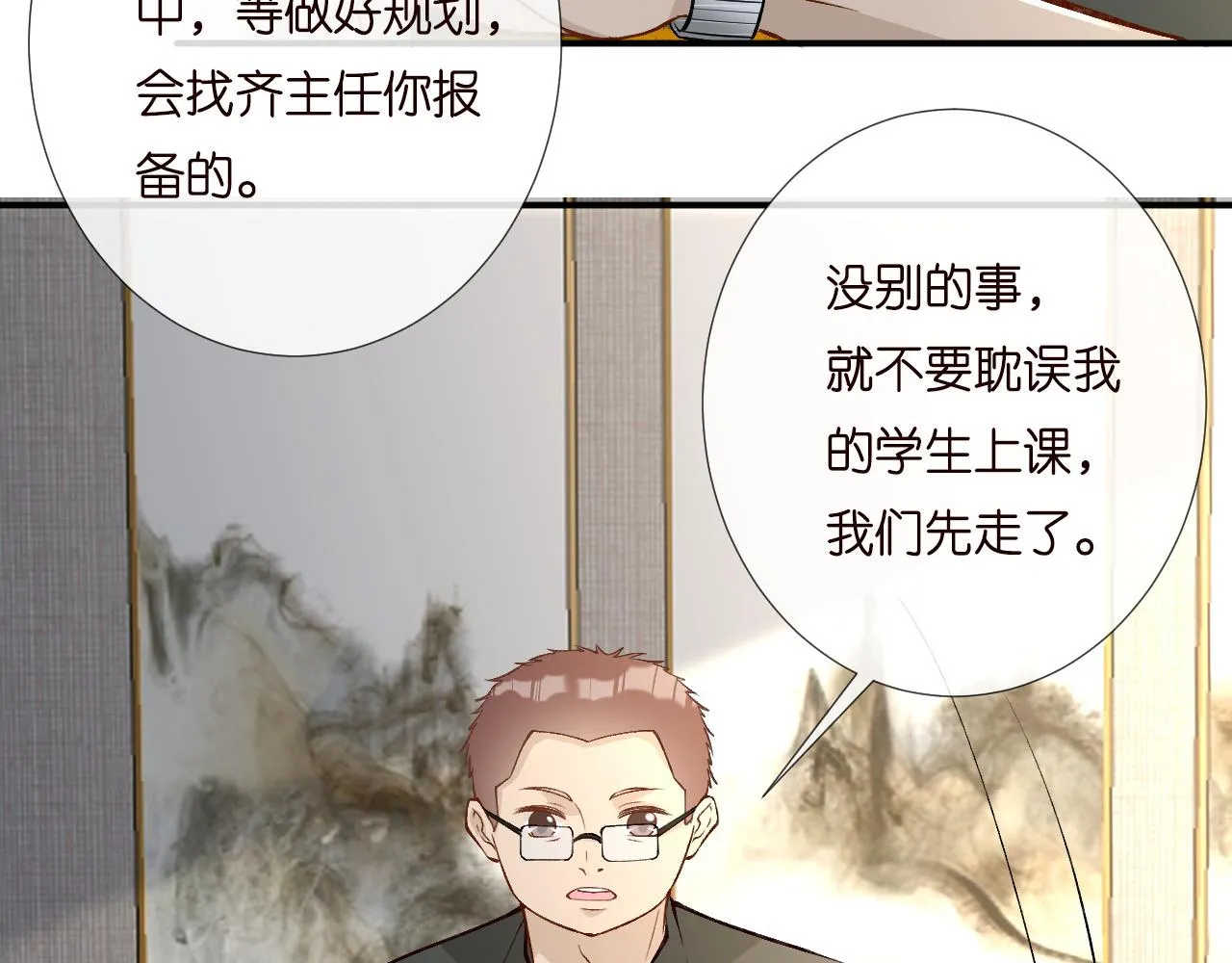 第193 偷窃机密95
