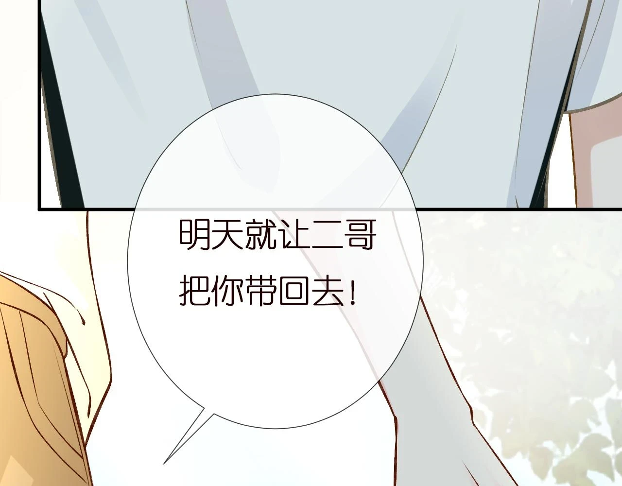 第153 舞台惊喜95