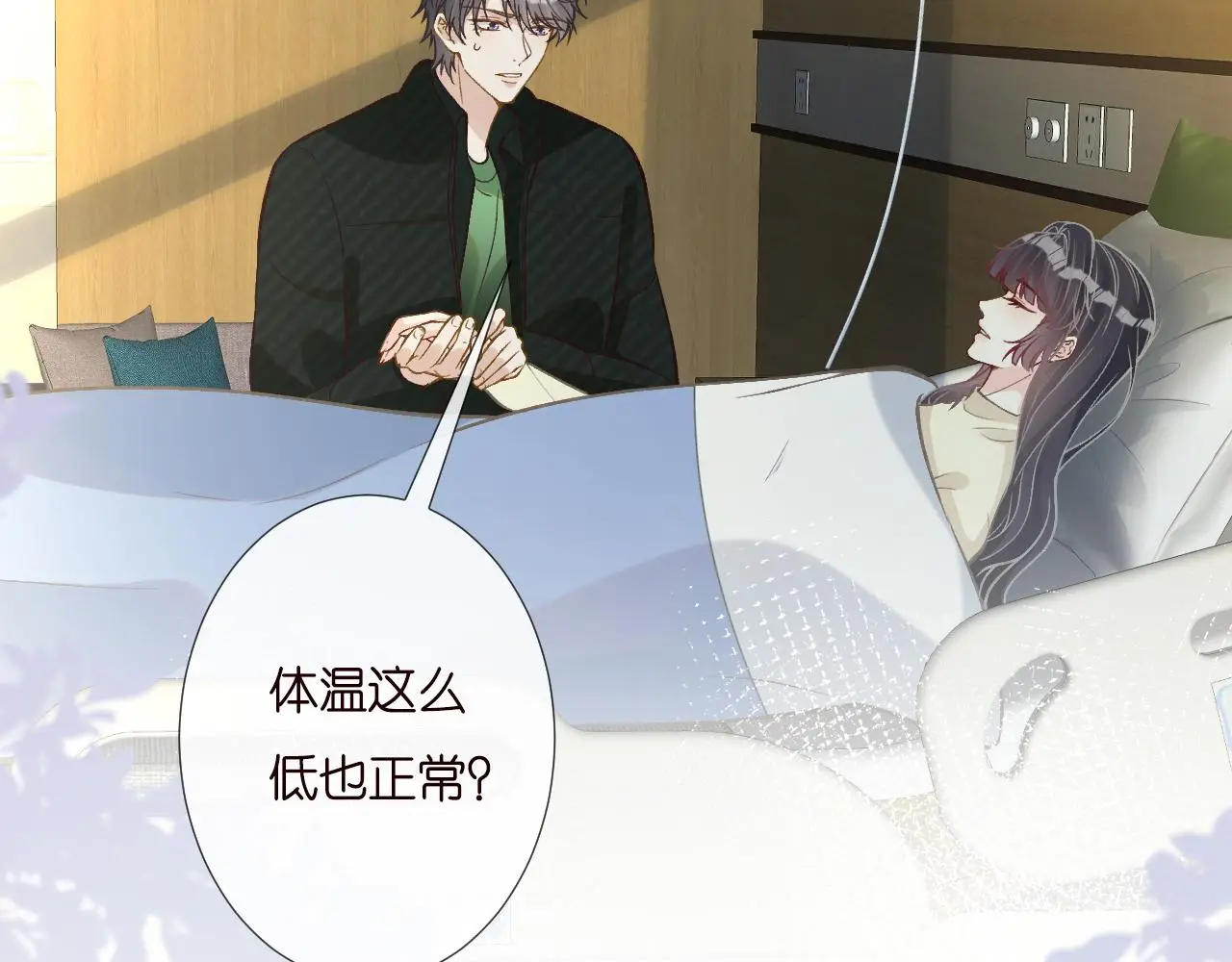 第247 异常的昏迷13