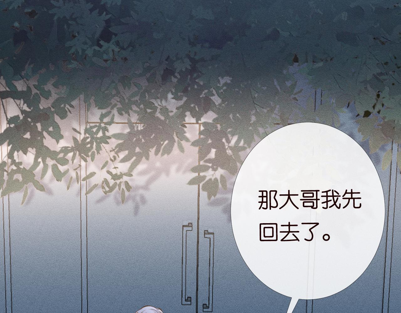 第88话 男人的毛病63